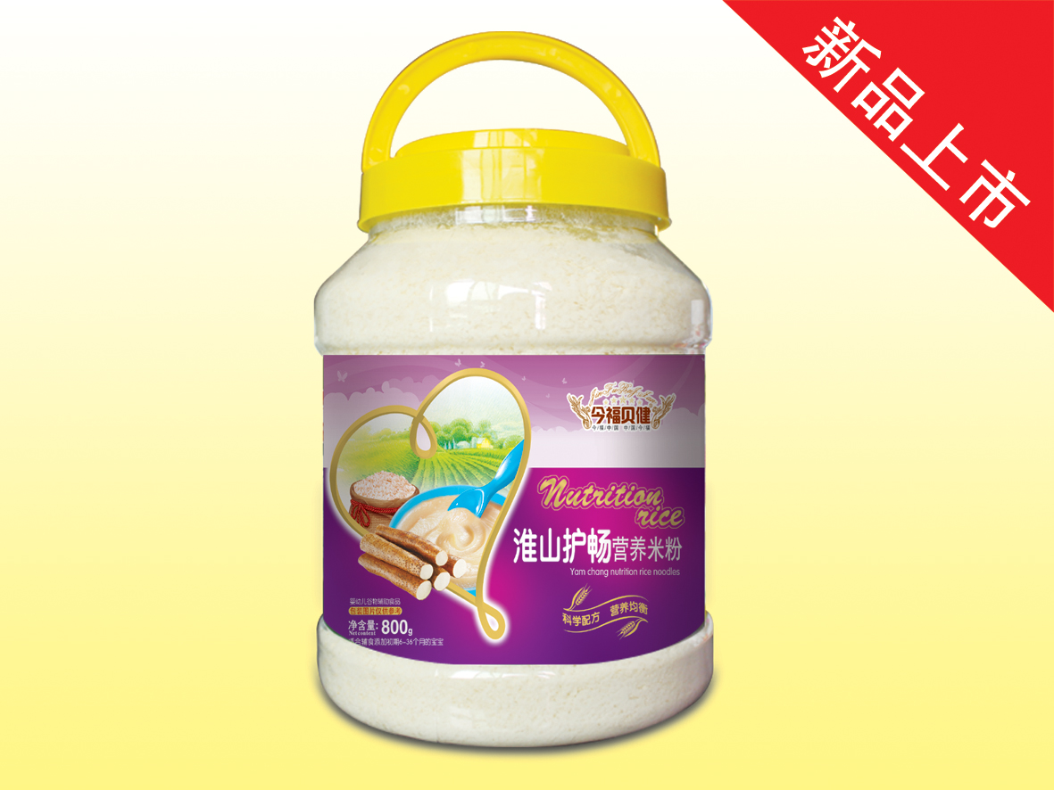 800��-��ɽ�o���I�B(y��ng)�׷�