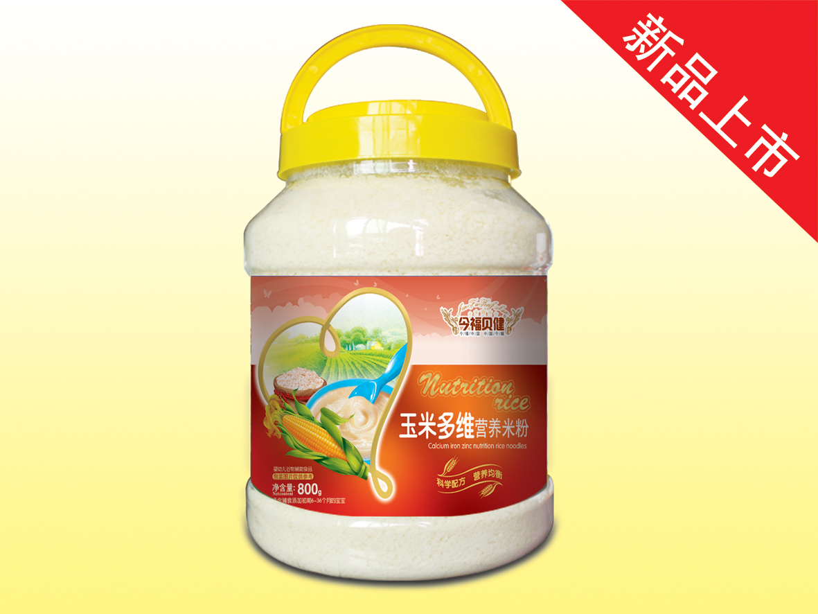 800��-���׶�S�I�B(y��ng)�׷�