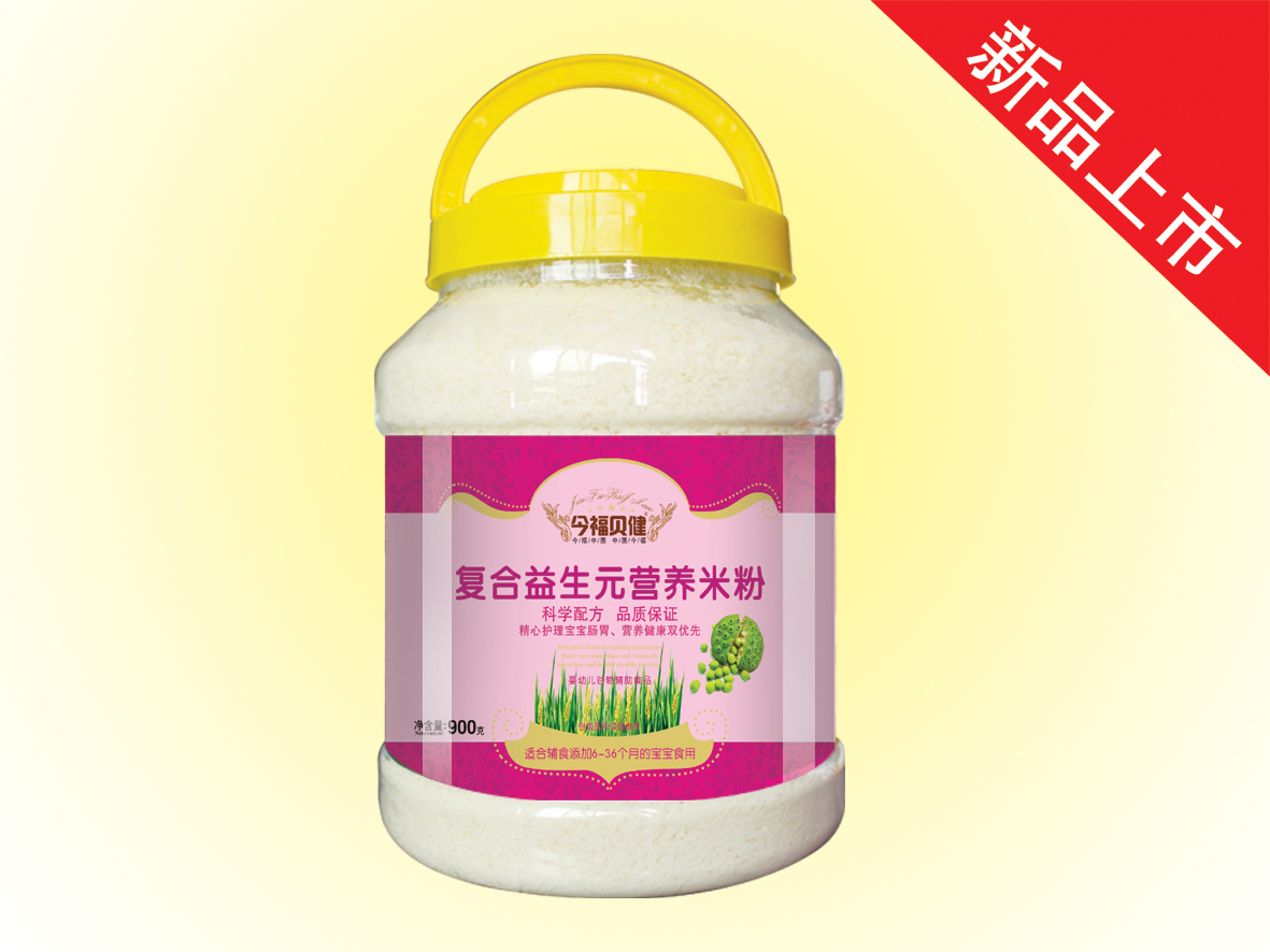 900��(��(f��)������Ԫ�I�B(y��ng)�׷ۣ�