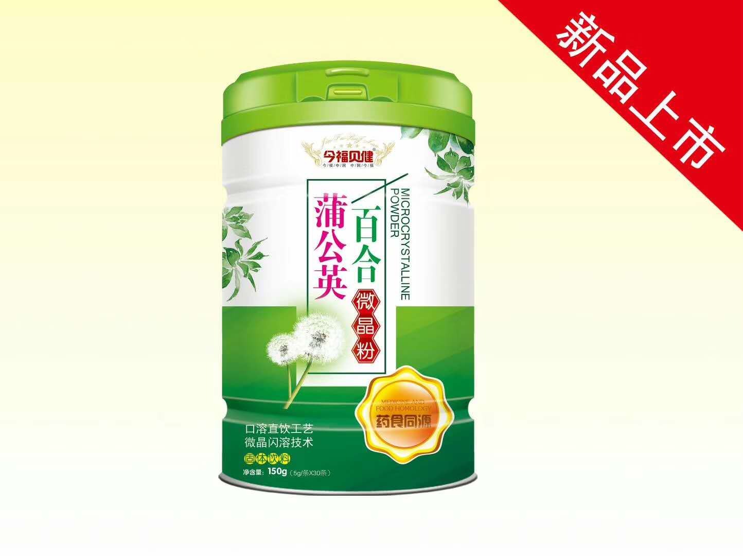 �ѹ�Ӣ�ٺ�΢����