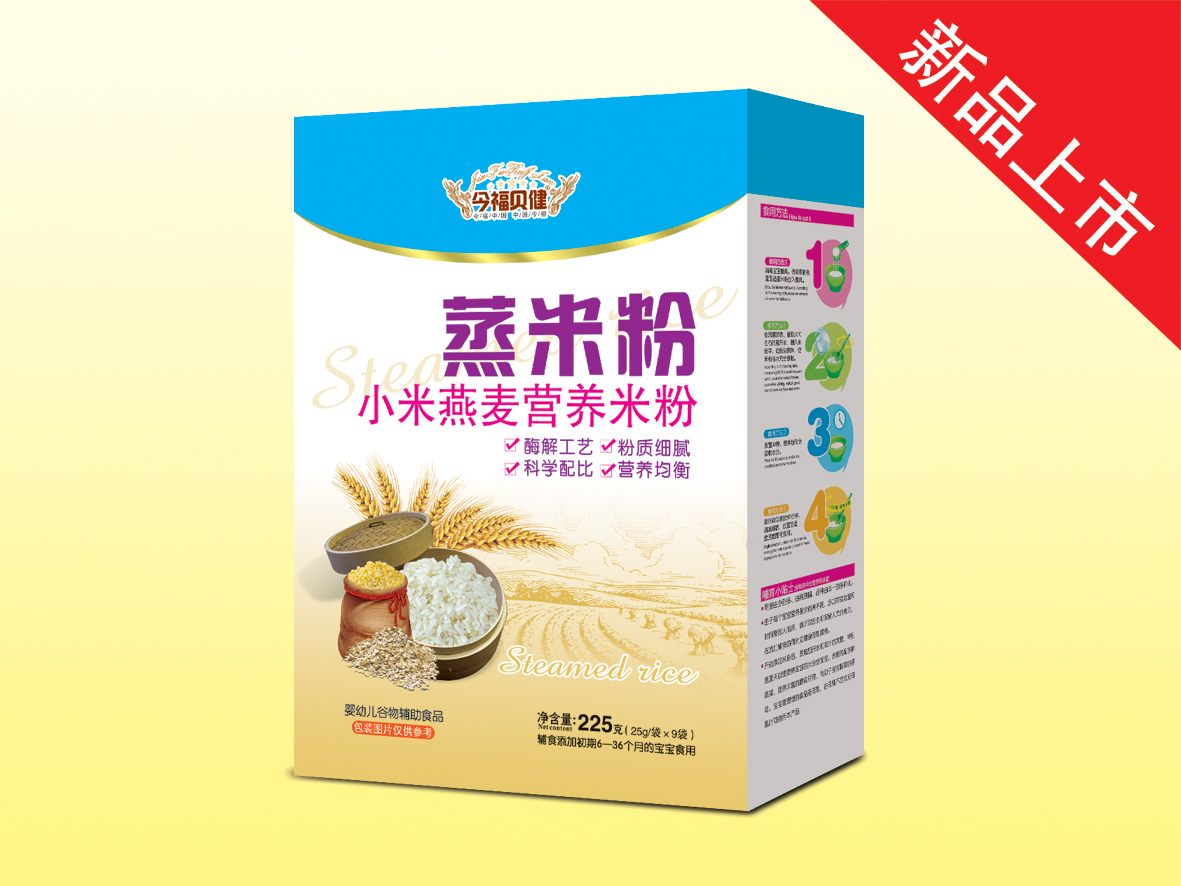 ���׷ۣ�С�������I�B(y��ng)�׷ۣ����b