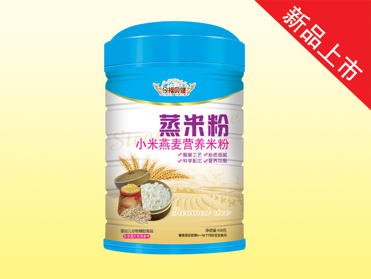 ���׷ۣ�С�������I�B(y��ng)�׷ۣ�Ͱ�b