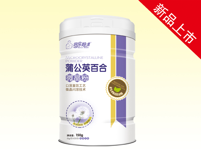 �ѹ�Ӣ�ٺ�΢����