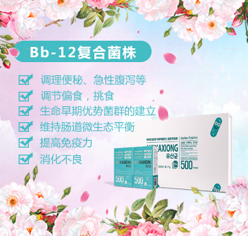 ����������������Ĥ��Bb-12��(f��)�Ͼ��꣩