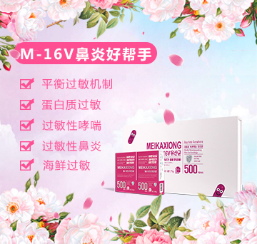 ������M-16V���p��U������������Ĥ