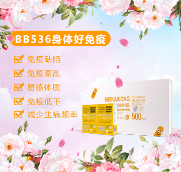 ������BB536�L(zh��ng)�p��U������������Ĥ