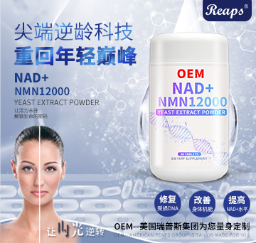 NMN�a(ch��n)Ʒ��������(gu��)���������S��NMN9000��NMN9600��NMN12000