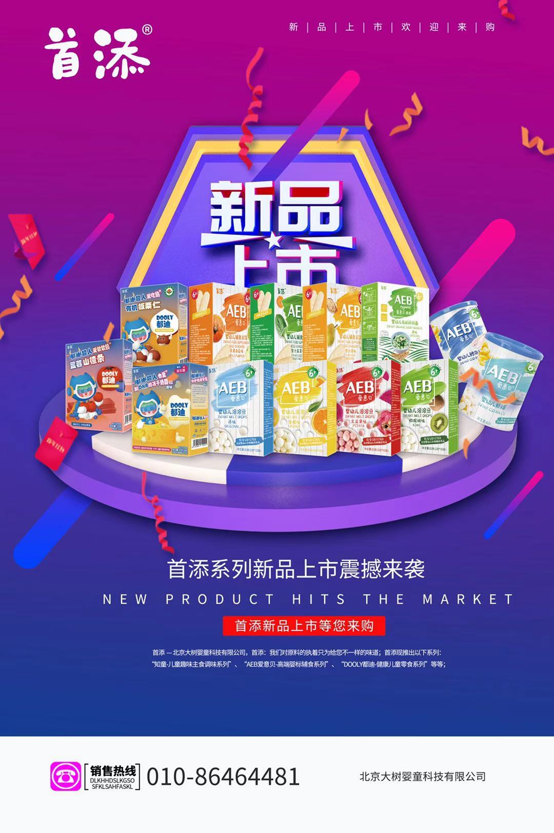 �����߶��oʳ����ʳϵ��