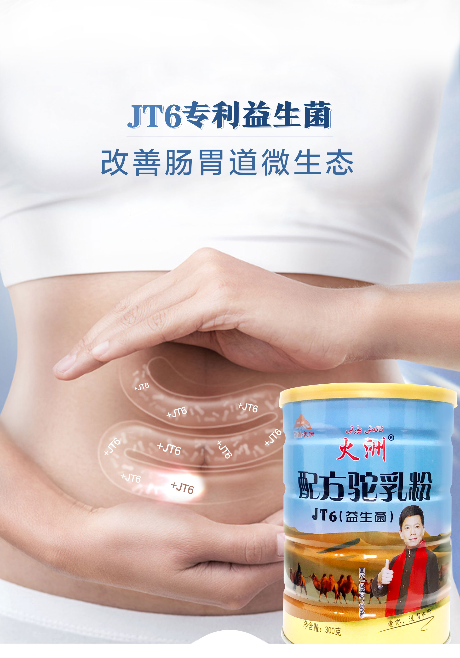 JT6�������䷽���̷�