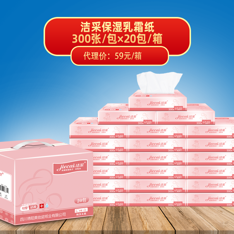 ���ɱ�����˪��