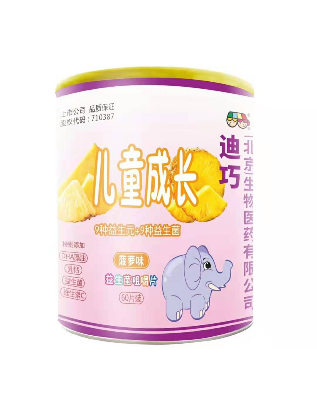 ��ͯ���L9�N����Ԫ+9�N������