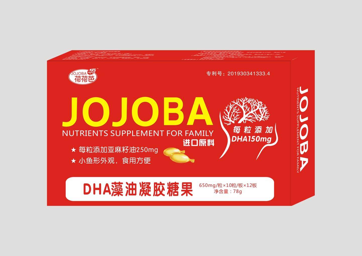 DHA�������z�ǹ�