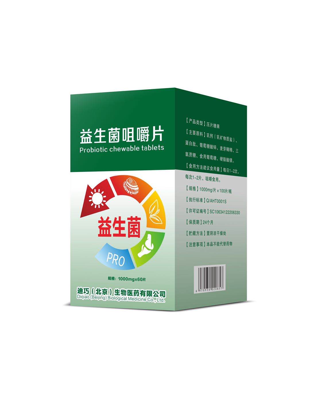 �������׽�Ƭ