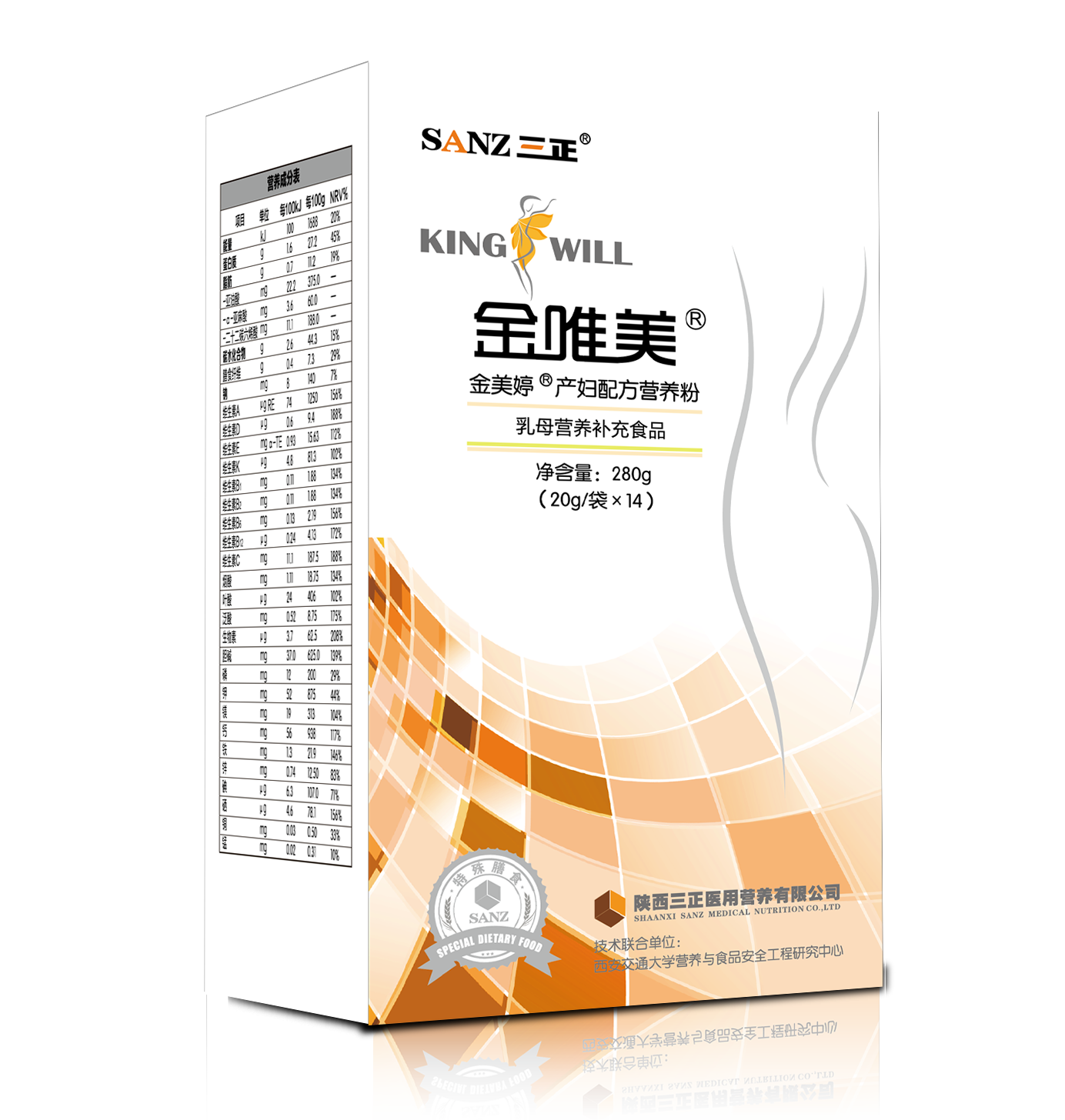 SANZ���� ��Ψ����������®�a(ch��n)�D�䷽�I�B(y��ng)�ۣ�