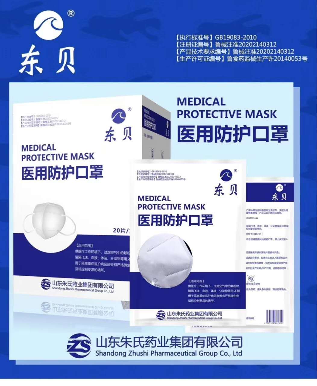 �|ؐ�t(y��)�÷��o(h��)����KN95����ɽ�|����ˎ�I(y��)���F(tu��n)CE����