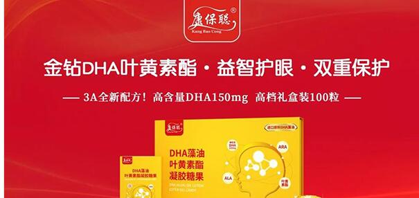 ����DHA�����~�S�������z�ǹ�������Ʒ�ƽ���֮����ĸ���T����m���ί���������Ȧ�ڱ���؛����