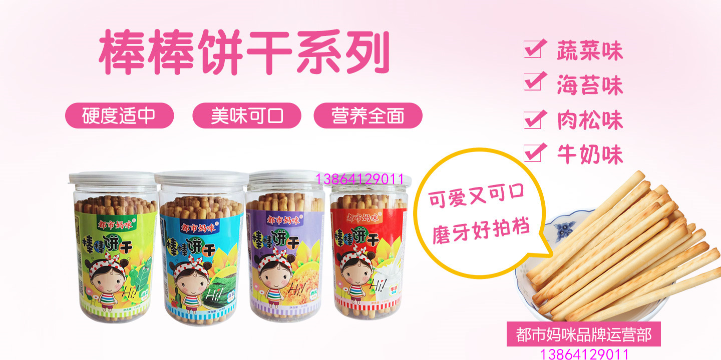 ������ĸ����Ʒ���޹�˾