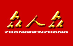 �����h(hu��n)���˱��p���Ј�