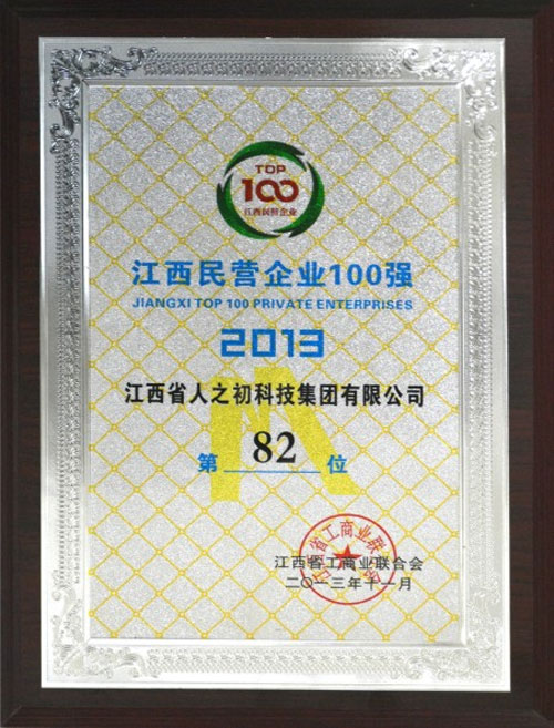 ��֮���s�@��������I(y��ng)��I(y��)100��(qi��ng)��