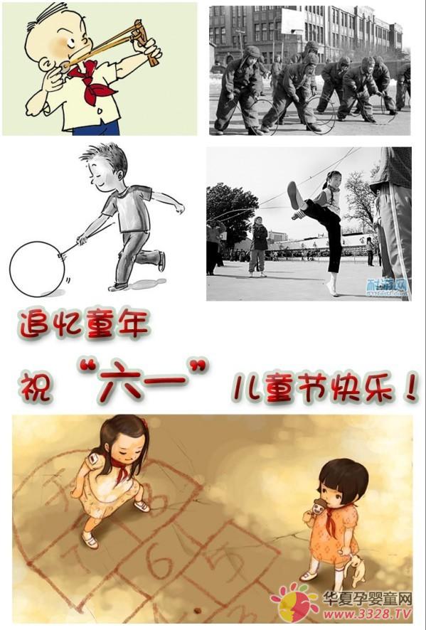 �҂�һ�����^�ă�ͯ��(ji��)