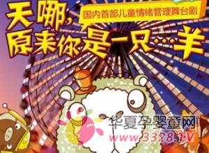 �����ײ���ͯ��w�������_��