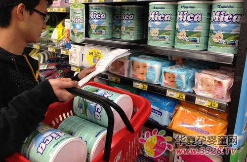 ������W(xu��)�� MICA�̷�