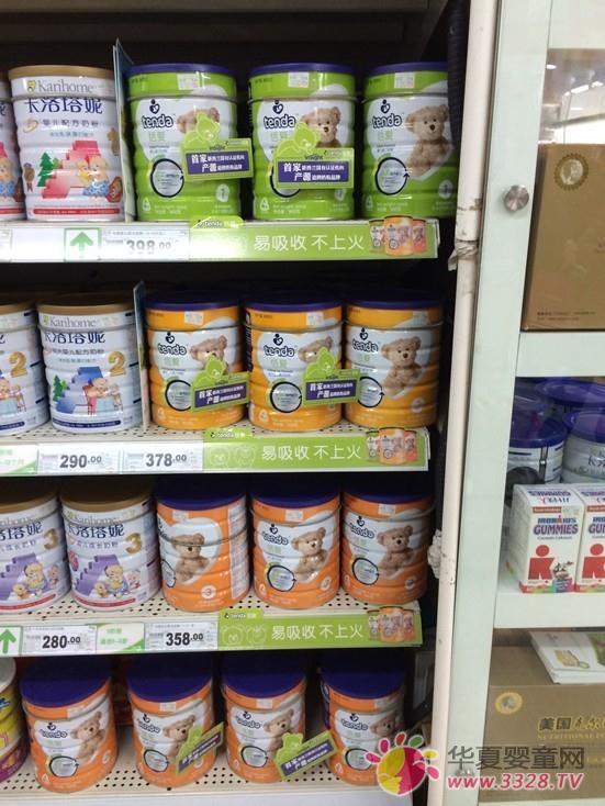 ����̷۠I�B(y��ng)���ң���ô�����x�̷��� 