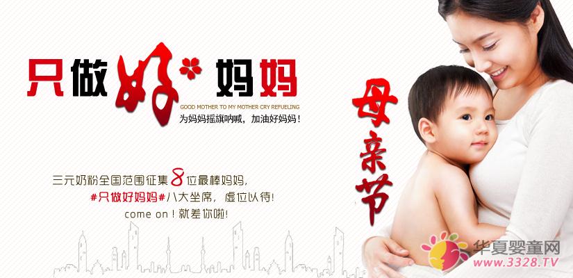 ��Ԫ�̷ۡ�ֻ���Ë��������(d��ng)��ļ ���(l��i)���Ӱ�