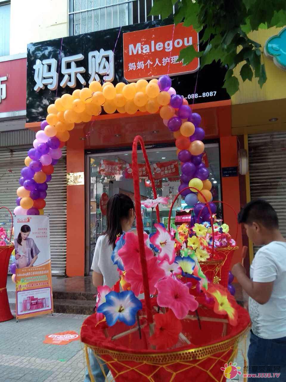 ����ף�R����(l��)ُ(g��u)ɽ�|��(j��)����ʢ���_(k��i)�I(y��)