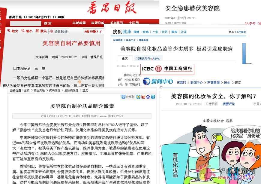 �������ИI(y��)Ŀǰ�ձ���ڵİ�ȫ�[��