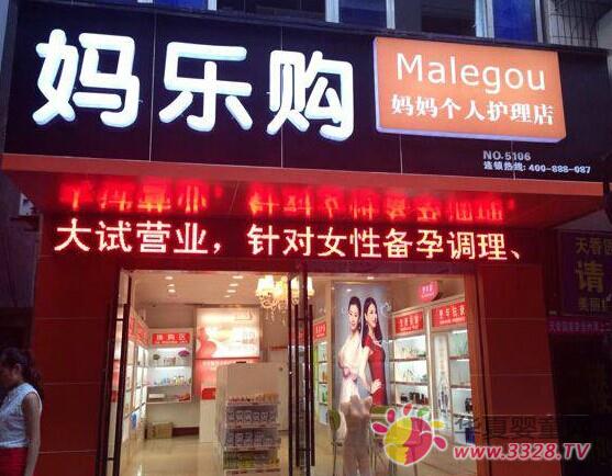 ����ף�R����ُ�Ĵ����ص��M(j��n)��ԇ�I�I(y��)