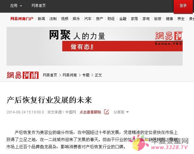 �W(w��ng)�ס��a(ch��n)��֏�(f��)�ИI(y��)�l(f��)չ��δ��(l��i)��