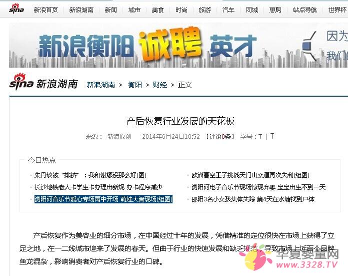 ���ˡ��a(ch��n)��֏�(f��)�ИI(y��)�l(f��)չ���컨�塷