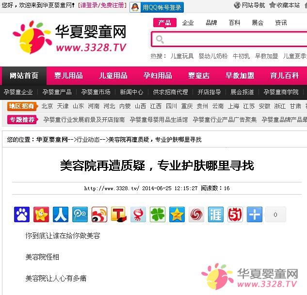 ����Ժ�����|(zh��)�������I(y��)�o�w�����