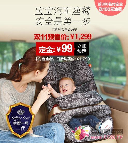 �ú�����؈�p11�ۿۆ�Ʒ��ǰ��͸