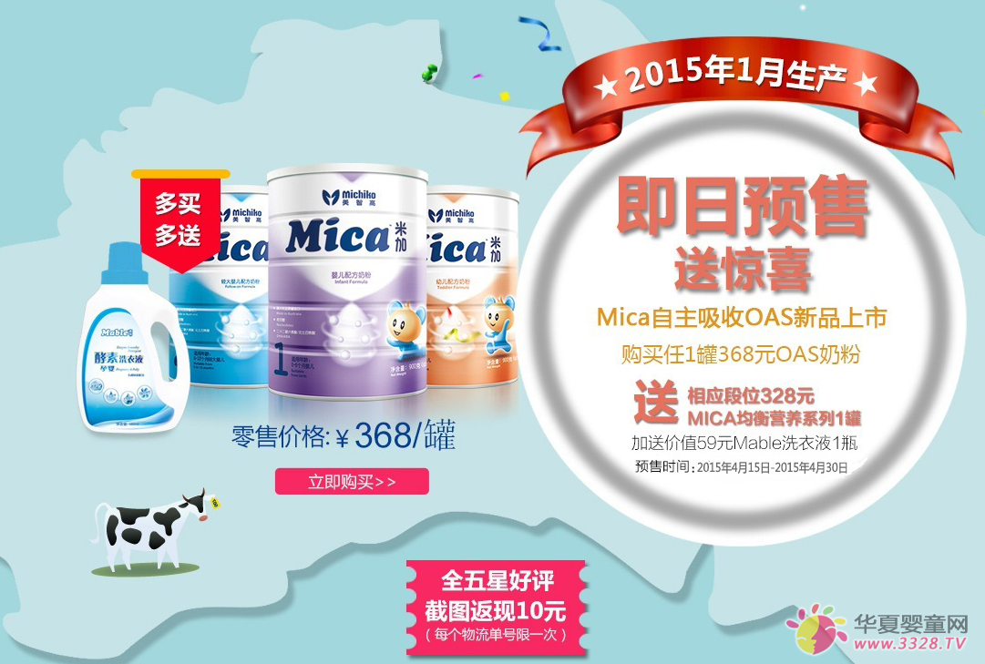 Mica����(d��ng)�����׼���؈��Ş���_�I(y��)���@ϲ��