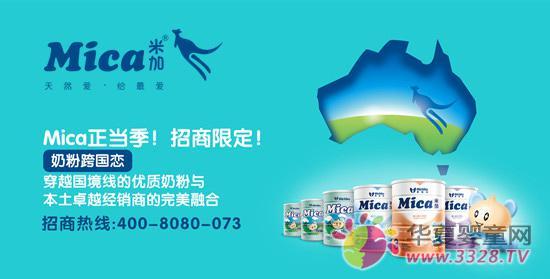 Mica����(d��ng)�����׼���؈��Ş���_�I(y��)���@ϲ��