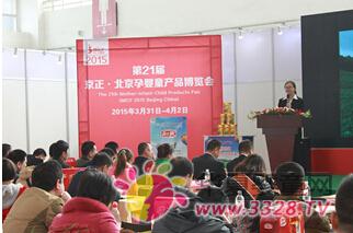 ��չ��I(y��)��չ��(hu��)��Ʒ�l(f��)����(hu��)���ƽ��®a(ch��n)Ʒ