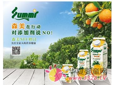 ɭ��NFC��֭���Z������ ���׃���ÿ���m��(d��ng)ʳ��