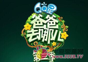 ���ְ�ȥ�ă���3����