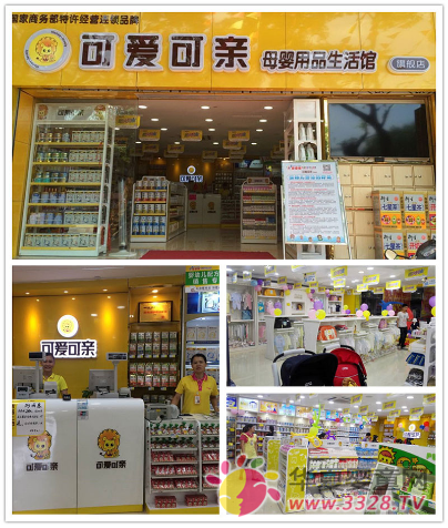 �ɐۿ��H��ĸ�����˰��մ��̙C