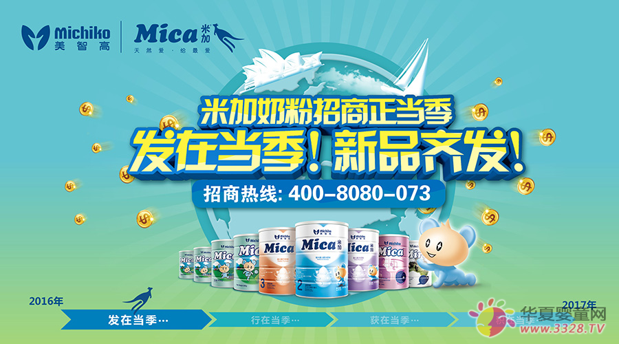 �׼��̷�����(d��ng)�����l(f��)�ڮ�(d��ng)��������Mica��Ʒȫ���R�l(f��)��