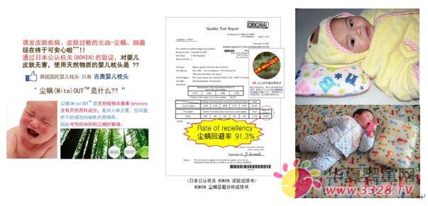 �n���˚�Ʒ�Ƽ��W�냺�����Ї���ʽ����