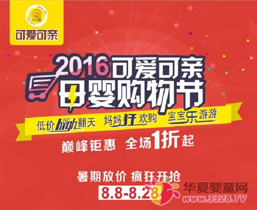 ���մ�ّ�(zh��n)��  �����_(k��i)��