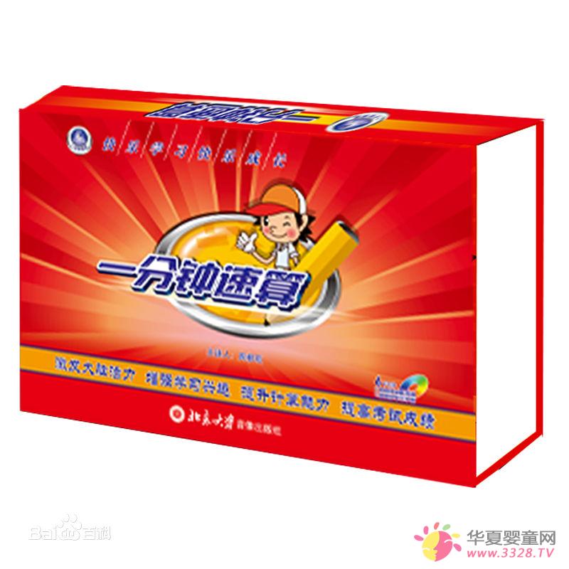 ��һ������㡷