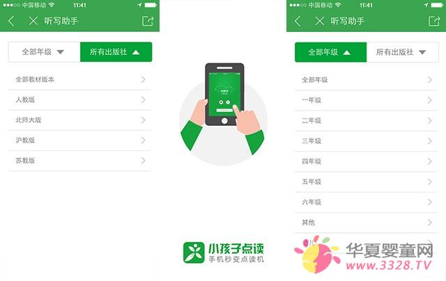 С�����c(di��n)�x