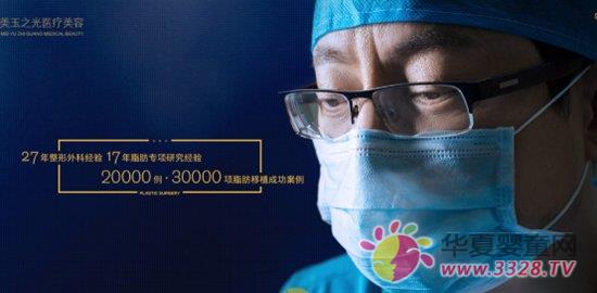 ��������ʿ�����w֬����ֲ���g(sh��)�^�̺����ַ�����(x��)