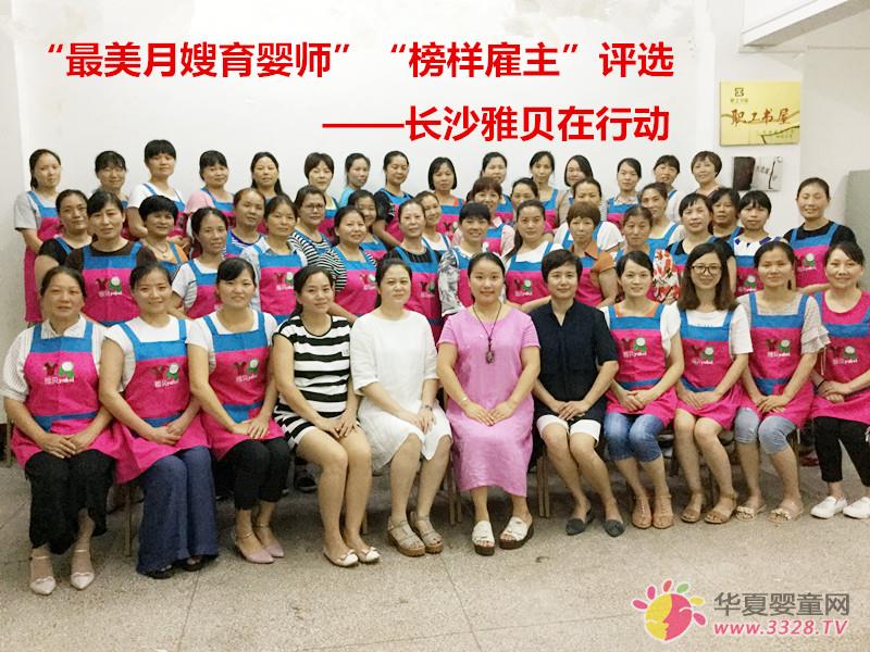  �L(zh��ng)ɳ��������ɩ���뎟���c����ӹ������u(p��ng)�x���L(zh��ng)ɳ��ؐ���Є�(d��ng)