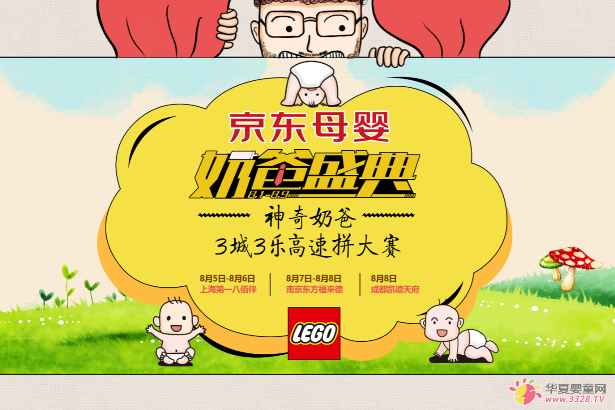 ���|ĸ�롰�̰�ʢ�䡱֮����������(l��)����ƴ��ِ��