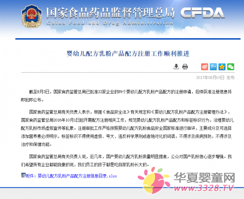 �����̷�ע��������ͨ�^������ʽ����